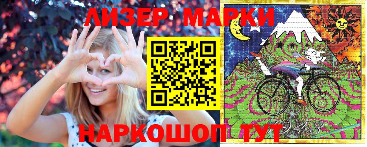 Марки N-bome 1500мкг  Марки NBOMe  Томск  Вход с VPN 