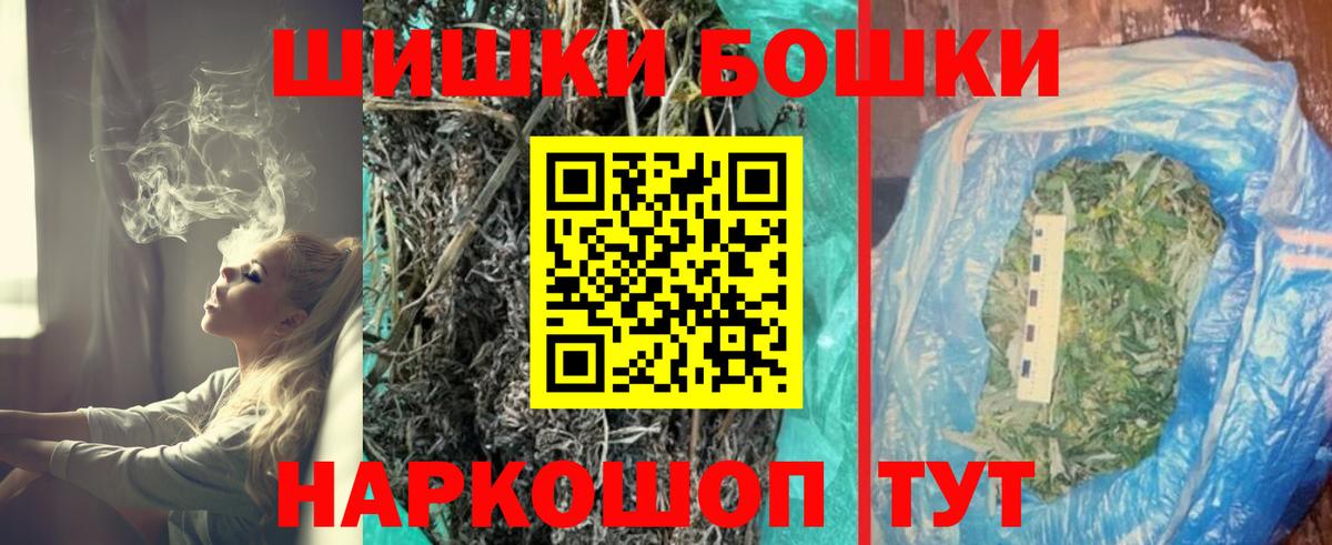 Марихуана план Томск