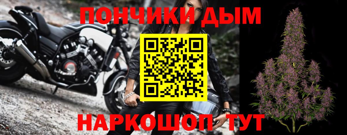 Марихуана MAZAR  Конопля индика  Каннабис сатива  Томск 