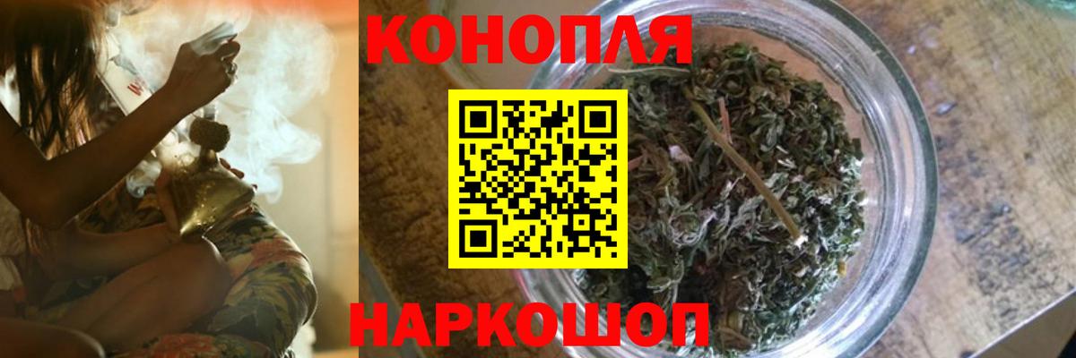 Шишки марихуана LSD WEED  МАРИХУАНА тримм  Вход с VPN  Томск  Марихуана семена 